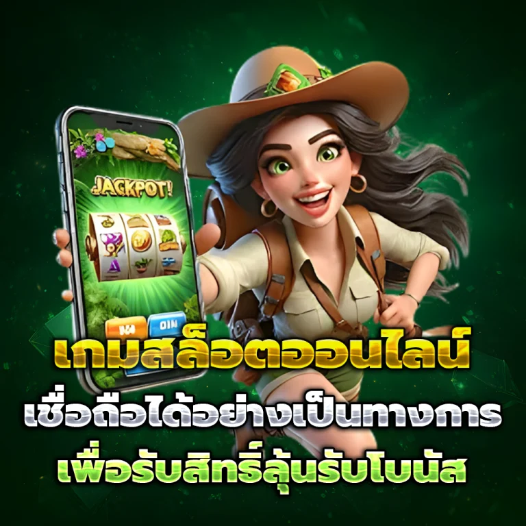 กิตติ 999 เครดิตฟรี