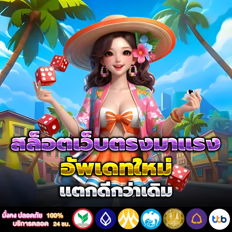 กิตติ 999 เว็บตรง