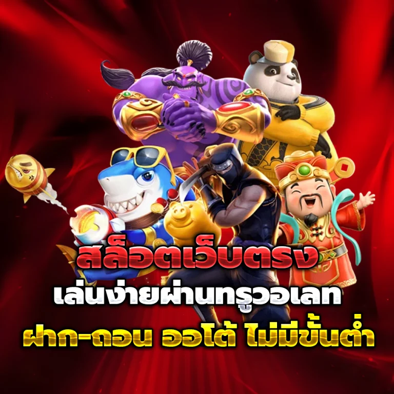 กิตติ 999 login