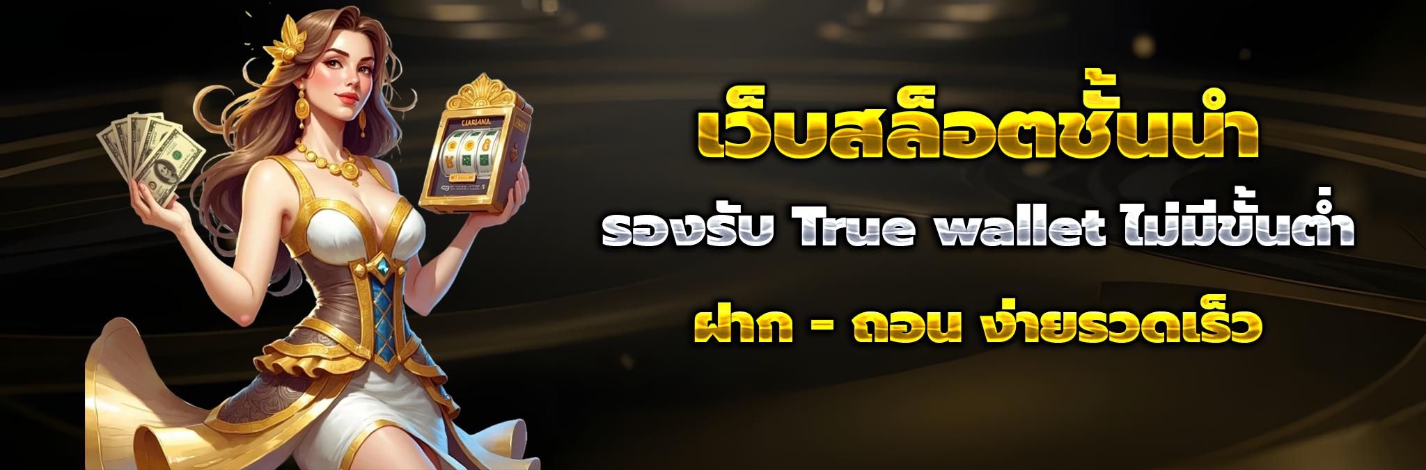 กิตติ 999